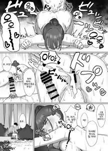 Page 10 of Onanie Gasshuku no Hazu ga Seishori Sex Gasshuku datta Ken | 자위 합숙이었을 텐데 성 처리 섹스 합숙이었던 건 - preview thumbnail