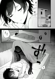 Page 2 of Inrei Taiken Ch. 2 ~Shinrei Spot de Shinyuutachi ni Mawa Sareta Hanashi~ - preview thumbnail