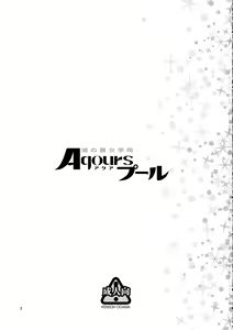 Page 2 of Uranohoshi Jogakuin Aqours Pool | Nos Bastidores do Colegio de uma Garota Estrela - preview thumbnail