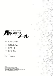 Page 29 of Uranohoshi Jogakuin Aqours Pool | Nos Bastidores do Colegio de uma Garota Estrela - preview thumbnail