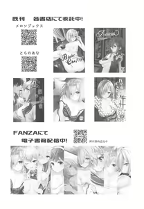 Page 16 of LOVESICK - preview thumbnail
