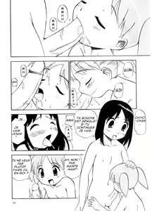 Page 3 of O - preview thumbnail