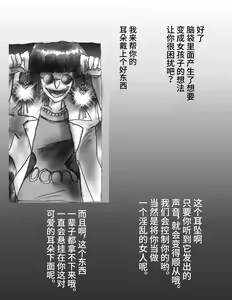 Page 23 of Kaminobi Biyoushitsu - preview thumbnail