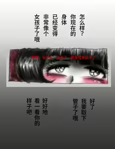 Page 31 of Kaminobi Biyoushitsu - preview thumbnail