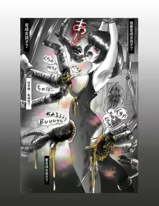 Page 36 of Kaminobi Biyoushitsu - preview thumbnail