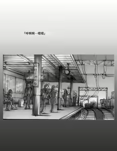 Page 49 of Kaminobi Biyoushitsu - preview thumbnail
