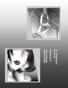 Page 50 of Kaminobi Biyoushitsu - preview thumbnail
