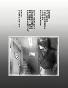 Page 6 of Kaminobi Biyoushitsu - preview thumbnail