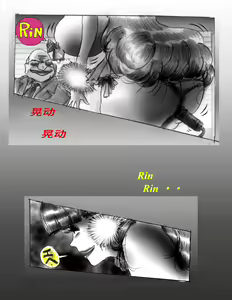 Page 92 of Kaminobi Biyoushitsu - preview thumbnail