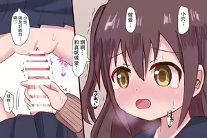 Page 22 of Osananajimi Joshi to Josou Danshi no Sex Life - preview thumbnail