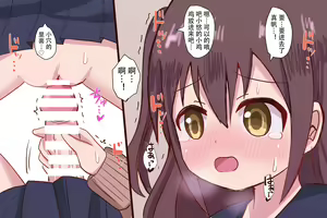 Page 23 of Osananajimi Joshi to Josou Danshi no Sex Life - preview thumbnail