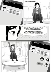 Page 18 of 寄生虫系列 [English] [xinsu] pg. 1-174, 196-304 + extras - preview thumbnail