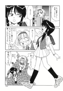 Page 141 of Charlie's Angels - preview thumbnail