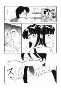 Page 155 of Charlie's Angels - preview thumbnail