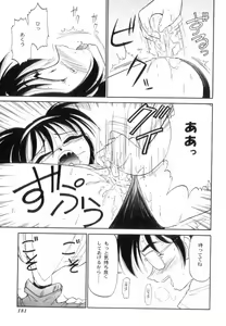 Page 181 of Charlie's Angels - preview thumbnail