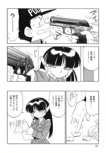Page 28 of Charlie's Angels - preview thumbnail