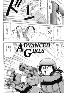 Page 6 of Charlie's Angels - preview thumbnail