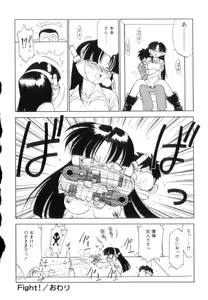 Page 64 of Charlie's Angels - preview thumbnail