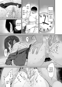Page 52 of Yuuki-san wa Boku no Mono │유우키는 내 것 - preview thumbnail