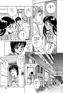 Page 136 of Yuuwaku shichau yo ♥ - preview thumbnail