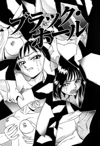 Page 148 of Yuuwaku shichau yo ♥ - preview thumbnail