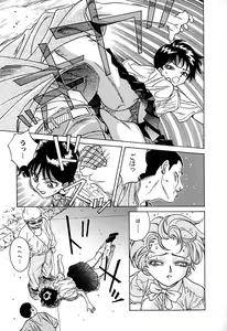 Page 156 of Yuuwaku shichau yo ♥ - preview thumbnail