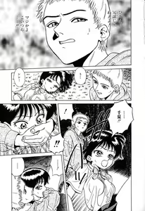 Page 162 of Yuuwaku shichau yo ♥ - preview thumbnail