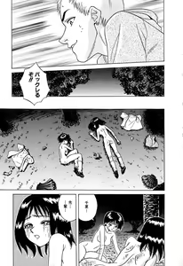 Page 168 of Yuuwaku shichau yo ♥ - preview thumbnail