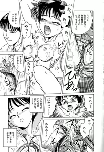 Page 180 of Yuuwaku shichau yo ♥ - preview thumbnail