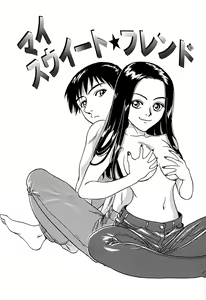 Page 89 of Yuuwaku shichau yo ♥ - preview thumbnail