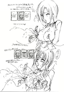 Page 2 of Rio-tan. - preview thumbnail