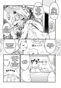 Page 135 of Newmanoid CAM - preview thumbnail