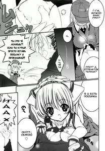 Page 14 of Newmanoid CAM - preview thumbnail