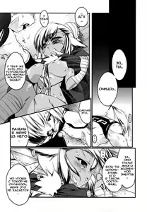 Page 173 of Newmanoid CAM - preview thumbnail
