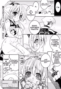 Page 45 of Newmanoid CAM - preview thumbnail