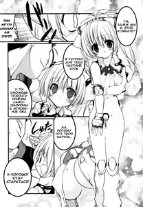 Page 50 of Newmanoid CAM - preview thumbnail