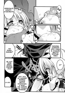 Page 53 of Newmanoid CAM - preview thumbnail