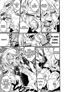 Page 86 of Newmanoid CAM - preview thumbnail