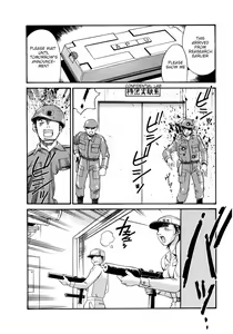 Page 16 of Parasiter Miki Ch. 6 - preview thumbnail