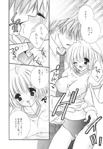 Page 168 of Koboreru Kajitsu | Spilling fruits - preview thumbnail
