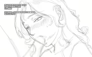 Page 17 of イシダヤ婦ログpage3（Chinese） - preview thumbnail