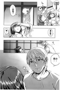Page 123 of Mesuochi - preview thumbnail