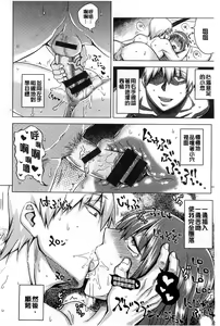 Page 131 of Mesuochi - preview thumbnail