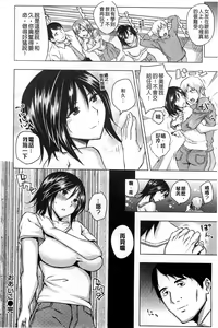 Page 211 of Mesuochi - preview thumbnail