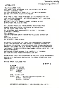 Page 25 of Sento echichi settai - preview thumbnail