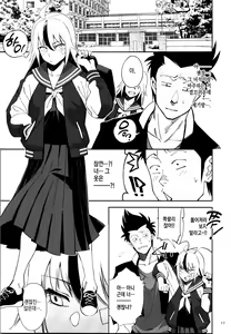 Page 16 of TS? NTR? Joutou da Kora! | TS? NTR? 좋아. 함 뜨자, 새꺄! - preview thumbnail