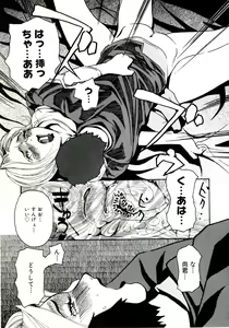 Page 19 of Yuujo no Mori - preview thumbnail