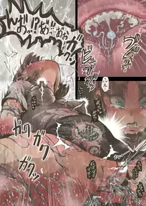 Page 134 of Idol Shoujo - Chijoku na Ichinichi 2 Televi Bangumi Hen - preview thumbnail