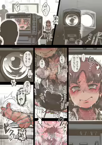 Page 140 of Idol Shoujo - Chijoku na Ichinichi 2 Televi Bangumi Hen - preview thumbnail