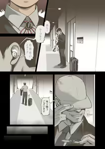 Page 16 of Idol Shoujo - Chijoku na Ichinichi 2 Televi Bangumi Hen - preview thumbnail